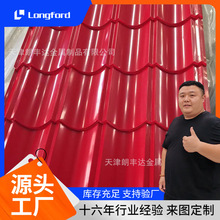 天津房顶屋脊瓦定制厂家 彩钢防水泄水用800/828型仿古琉璃屋脊瓦