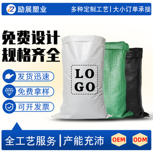 ���ƾ�������ɫpp���b���Ӻ�Ĥ��ˮӡˢ����logo��Ƥ�������