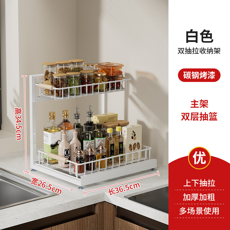 Amazon fregadero de la cocina estante de almacenamiento estante multifuncional condimento extraíble estante de almacenamiento