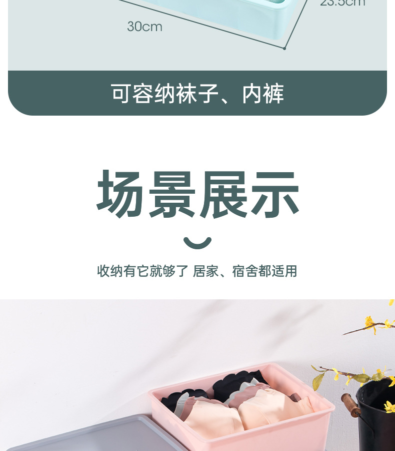 内衣盒子详情_12