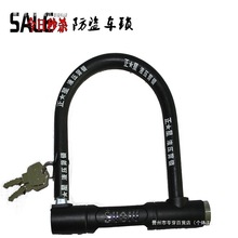 電動車型鎖摩托車鎖電瓶公路車鎖防盜山地自行車鎖單車抗液壓剪