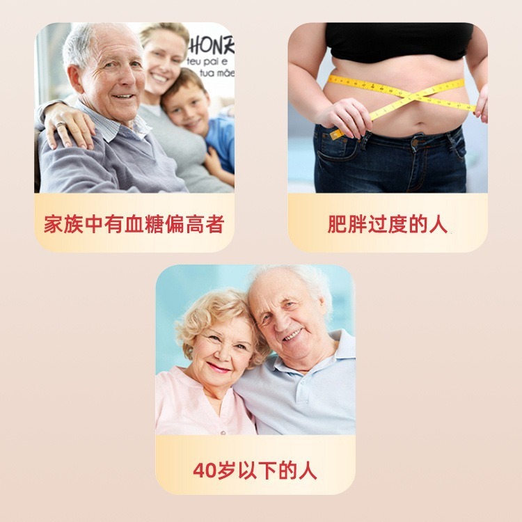 時珍世家化糖消ツボストレス刺激貼付中高年高血糖足底ツボ貼付膏貼付|undefined