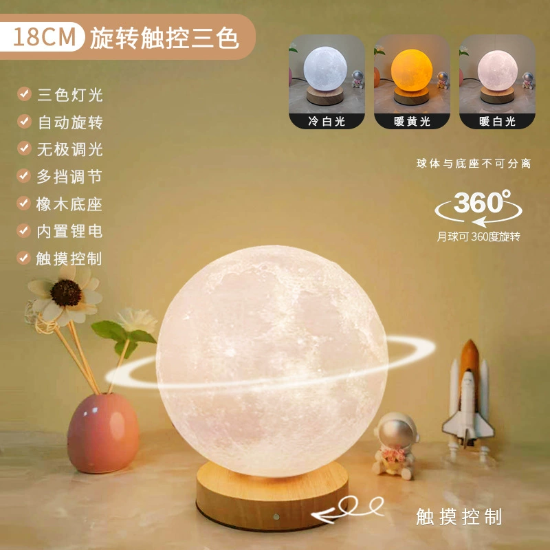 Touch rotating moon, night light for bedroom for desktop, table lamp for bed, lantern, lights