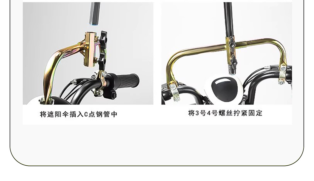 New Style Detachable Electric Scooter Canopy, Safety Sunshade and Rain Cover, Thickened Sunshade for Motorcycles, Wholesale