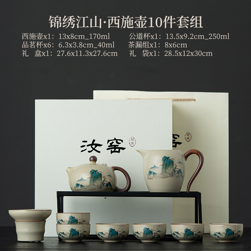 新款青花汝窑茶具套装家用功夫茶具高档整套泡茶壶茶杯送礼礼盒装|undefined