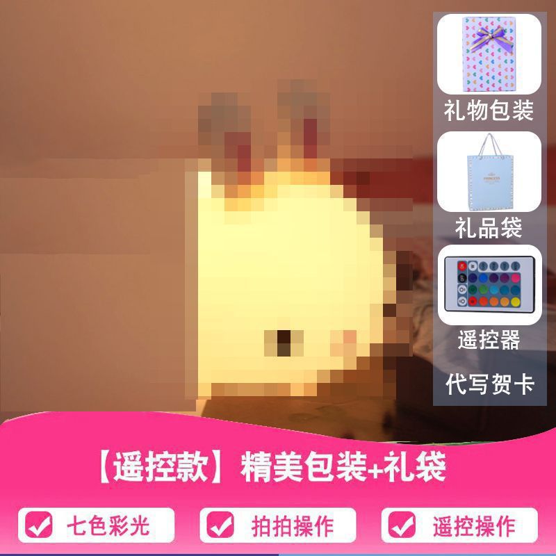 El corazón de la niña de cumpleaños envía a las novias y las hermanas a los niños, luz de noche práctica para los niños, dormitorio con cama, luz de noche pequeña, vela visón