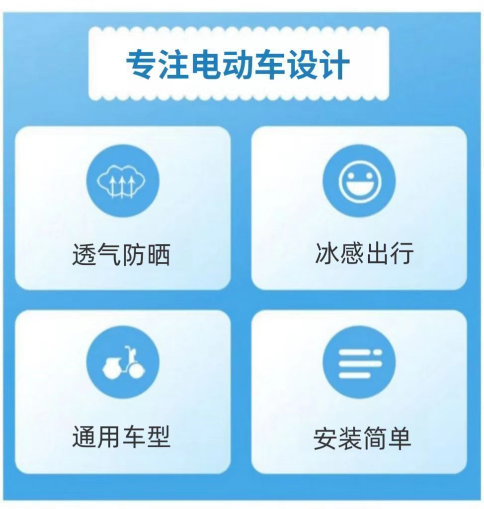 Package: Aima Aido Tr1.0 Special Foot Mat + Seat Cover, Sun Protection Seat Cover, Electric Vehicle Wire Loop Waterproof Foot Mat