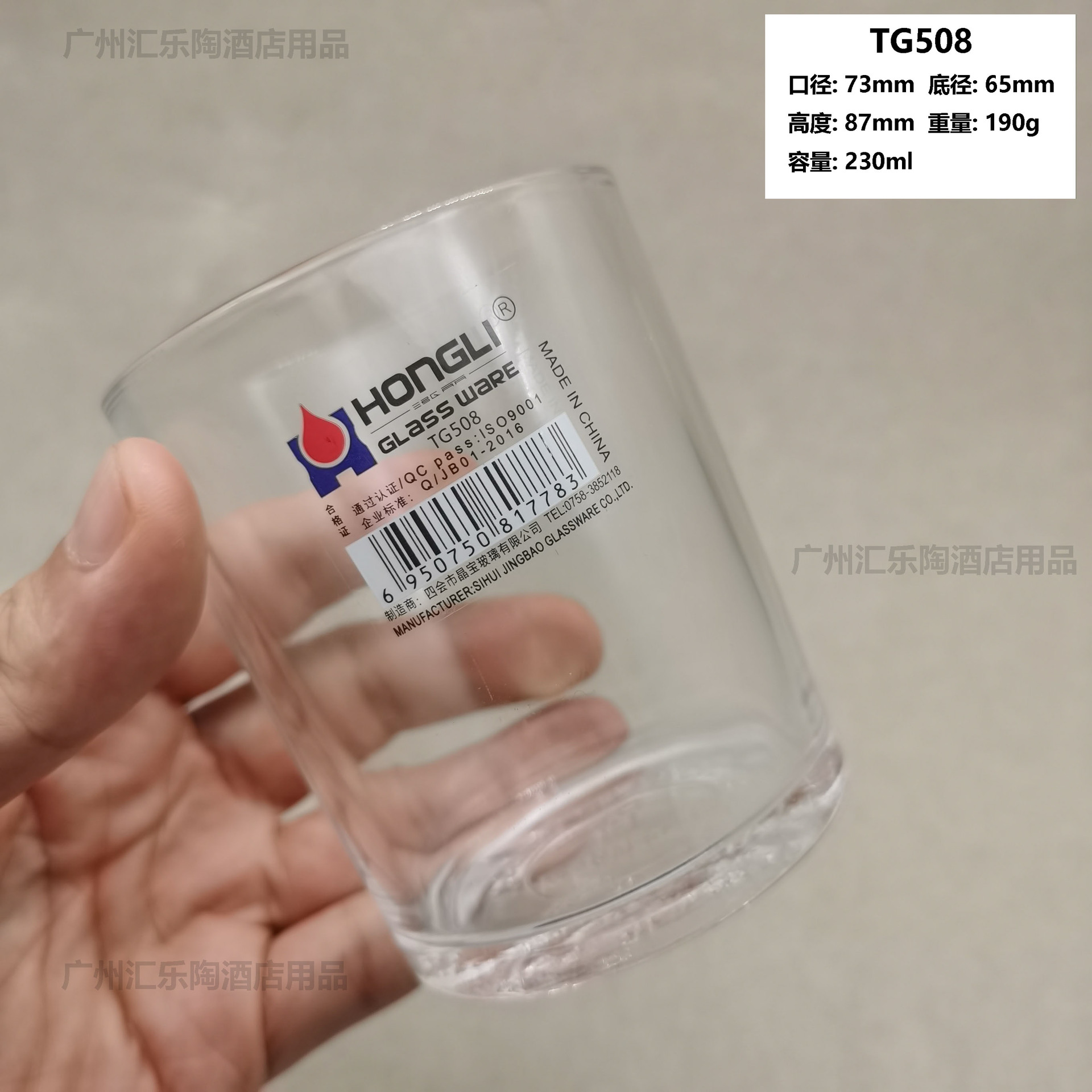 약 230ml 강철 컵 TG508(72 PC/전체 상자 도매)