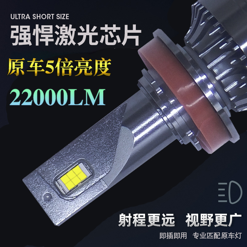 跨境外贸汽车大灯H4远近灯泡H8激光大灯H79005前照灯刀锋款