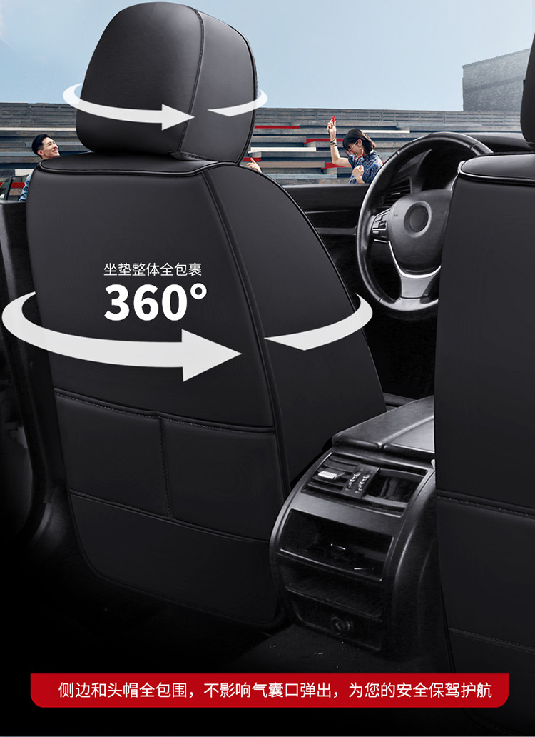 24 years new all-inclusive full leather car seat cushion four seasons universal seat cover cushion cross-border Amazon a generation of hair