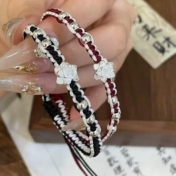 New Style Bracelet Lotus Woven Hand Rope Girl's All-match Handmade Simple Princess Girlfriend Gift Accessories