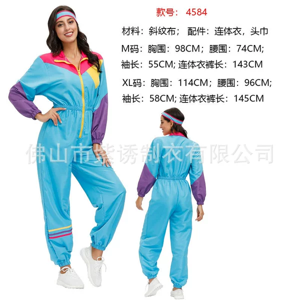 4584