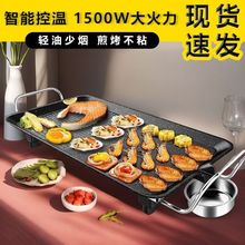 麦饭石不粘烤肉盘电烤盘韩式烧烤炉多功能电烤盘家用无烟源头直销