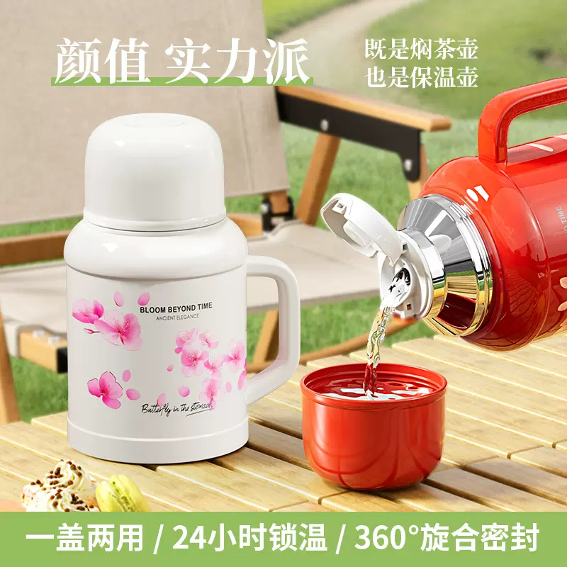 304不锈钢保温壶户外便携热水壶家用小暖瓶高颜值家用焖茶壶批发