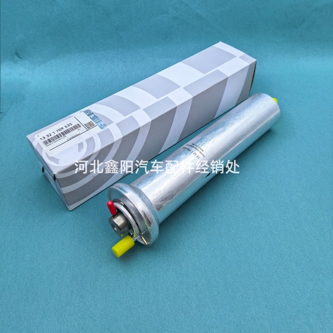 Suitable for 13321709535 Wk532 Kl96 Gasoline Filter Fuel Filter Gasoline Filter Element