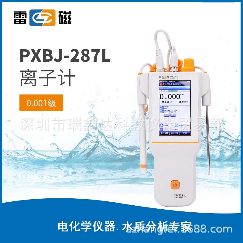 Измеритель концентрации ионов Shanghai Thunderbolt PXBJ-287L, измеритель концентрации ионов с цифровым дисплеем