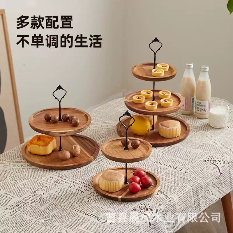 跨境简约木质干果盘客厅摆台水果收纳盘下午茶点心零食盘