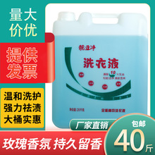 ϴ��Һ��Ͱ�b20kg40����þƵ��e�^���ó־������s��ƿ���ð��]