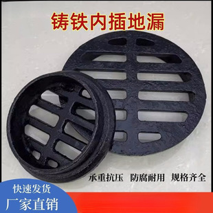 �T�F�Ȳ�ʽ��©DN75 100 150���׳в��©�w�������Bֳ���ص�©