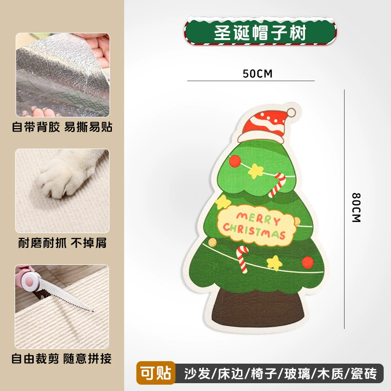 Self-adhesive protective sofa on wall, wear-resistant toy, pet