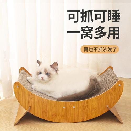 Creative Moon wear-resistant and non-shedding corrugated cat scratching board cat nest cat sofa multi-functional cat toys wholesale