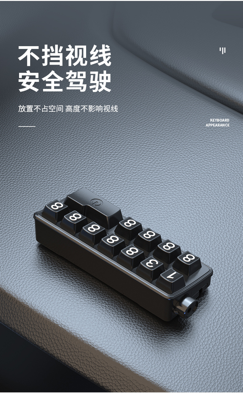 2025 New Unique Creative Keyboard Hero Multifunctional Safety Hammer Striker Window Breaker Lighting Temporary Parking Sign