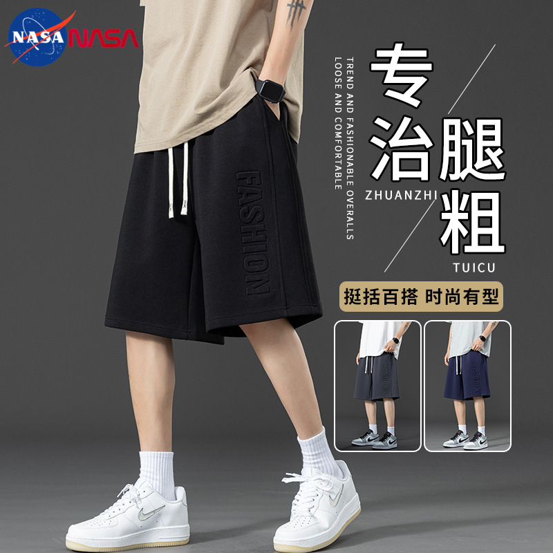 Nasa Large Size Casual Shorts for Men, Summer Trendy Brand Embossed Five-Point Mid-Length Pants, Extra Large for Big and Tall Individuals, Sports Pants