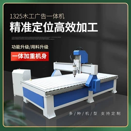 激光切割机;激光打孔设备;木工机械