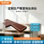 展览演讲会议培训讲台