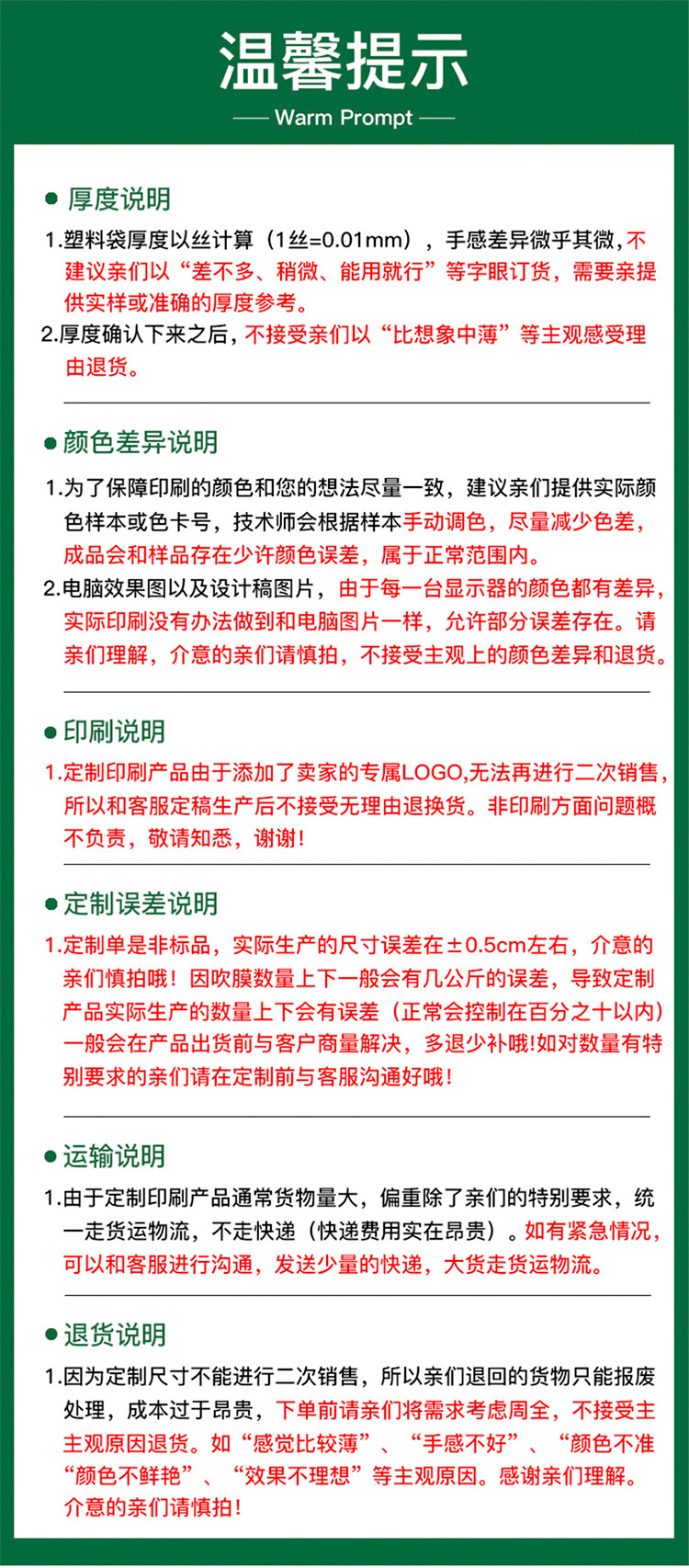 opp袋 透明包装袋不干胶自粘袋服装塑料袋批发pe薄膜袋饰品自封袋详情13