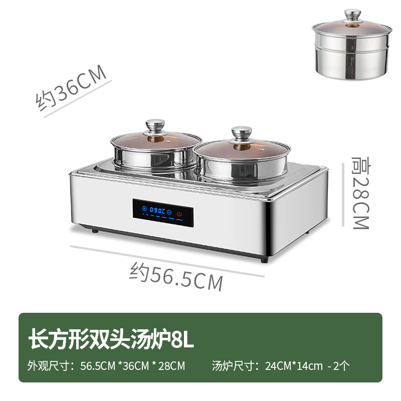 不锈钢自助餐保温炉304触控电加热液压可视布菲炉酒店食堂早餐炉|undefined