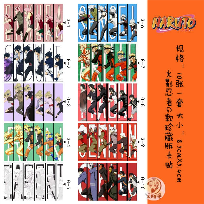 Naruto, sticker, travel card case, increased thickness