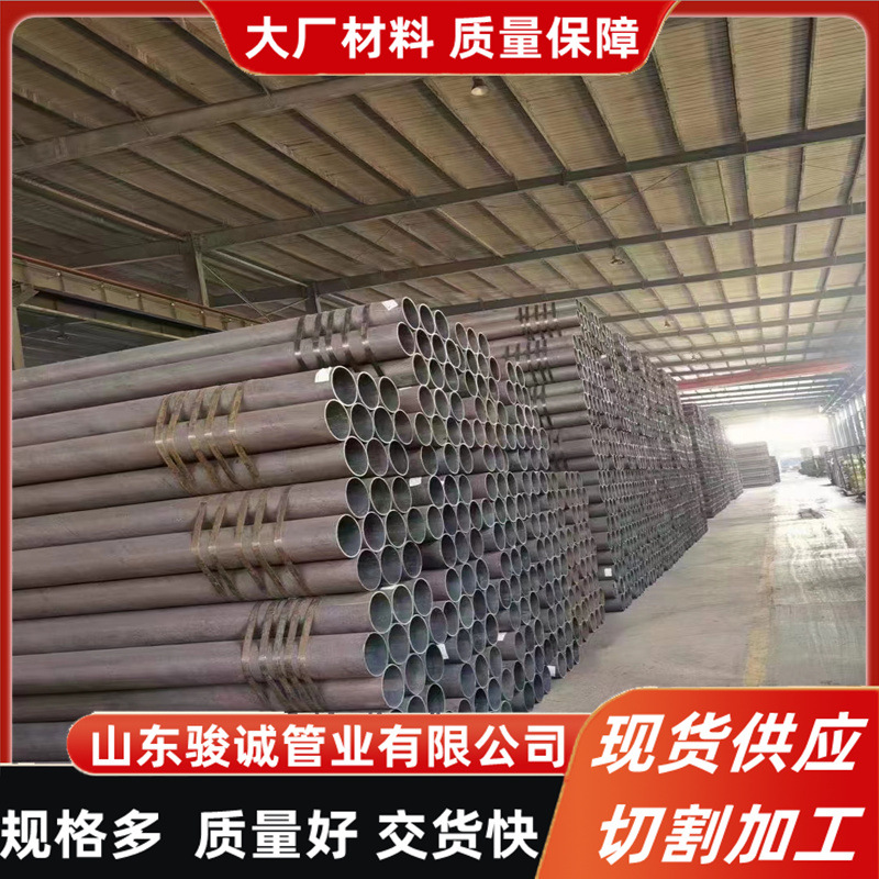 天津大无缝  林州凤宝 临沂金正阳 山东磐金 20#GB/T8163无缝钢管