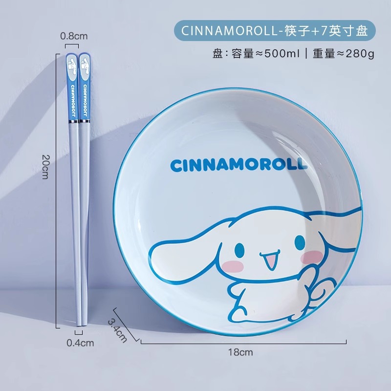 젓가락 + 7inch 접시 [공식 정품 큰귀개]