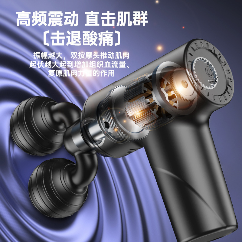 双头筋膜枪家用USB3档黑色电动按摩器肌肉放松迷你便携健身按摩仪|undefined