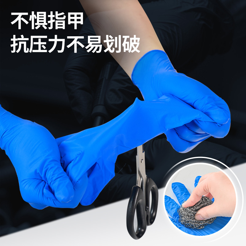 Lanfan THK 使い捨て手袋ダークブルー肥厚ニトリルゴムケータリングベーキング家庭用クリーニング個人保護|undefined
