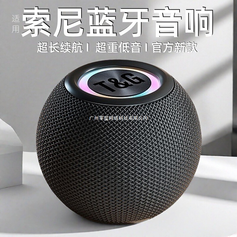 Bluetooth スピーカー家庭用屋外ポータブル超サブウーファー高品質超長バッテリー寿命ワイヤレスミニスピーカー|undefined