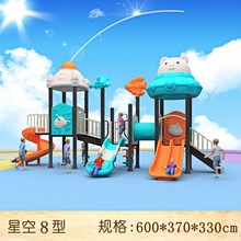 室外儿童滑梯小区户外幼儿园荡秋千公园大型滑滑梯水上游乐园设施
