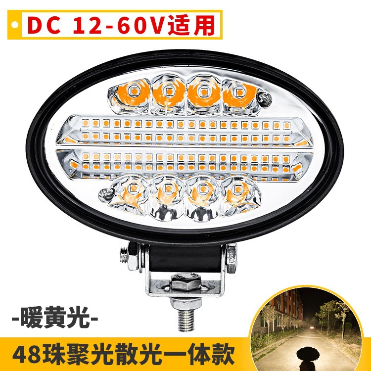 12 - 60V vehículo agrícola resistente al agua de alto brillo transformar el foco LED 4 pulgadas elíptico vehículo todoterreno auxiliar luz delantera