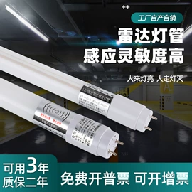 LED日光灯;应急指示灯具;筒灯