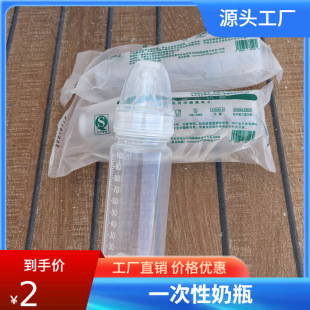 �����냺һ������ƿ��yʽ��׼�ڏ�һ������ƿ100ml����F؛���l