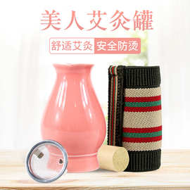 艾灸罐陶瓷罐刮痧按摩一体罐随身灸家用多功能温灸罐批发火龙罐
