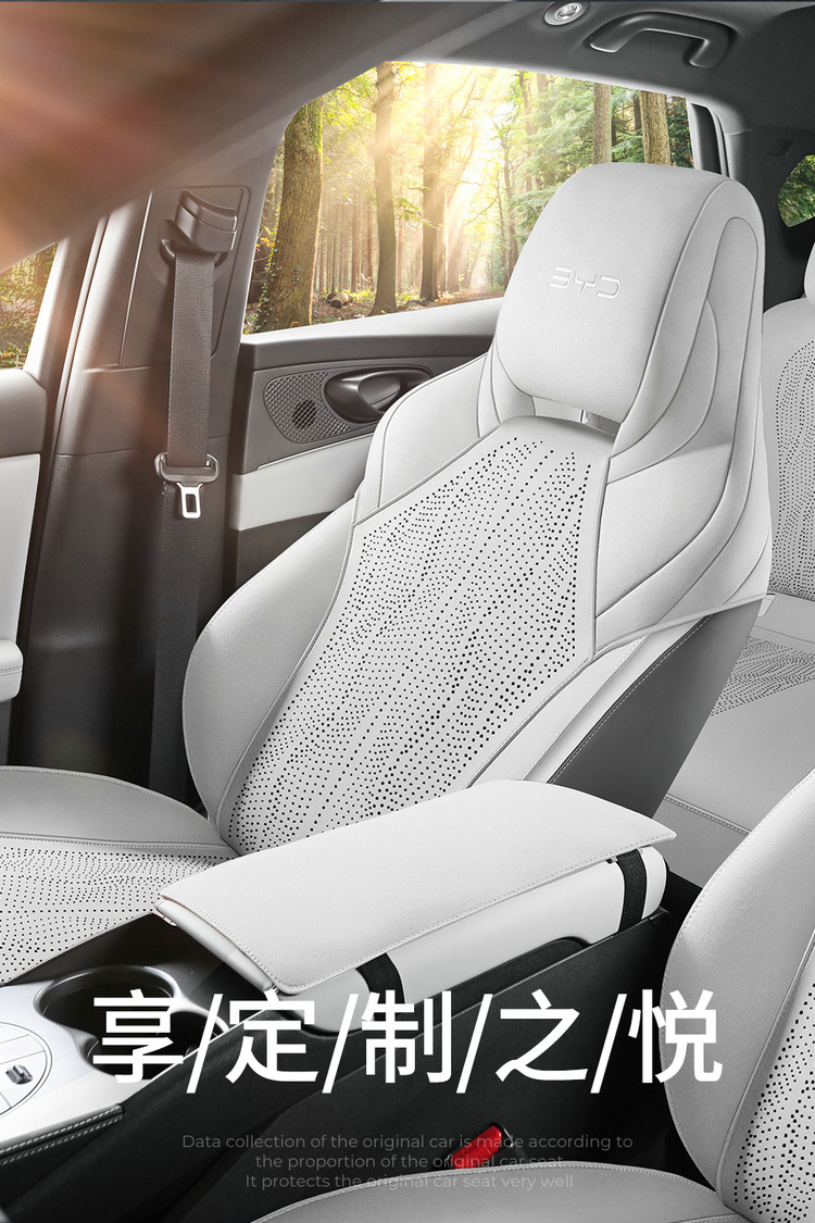 Car Seat Cover for BYD Seal 06DMI Suede Breathable