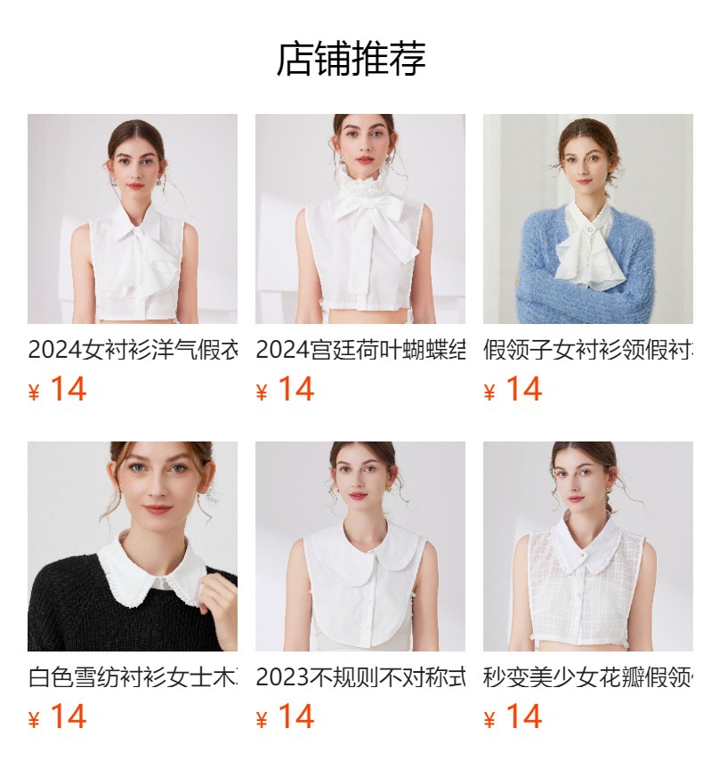 详情图