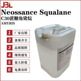 其他生物化工;乳化剂;工业植物提取