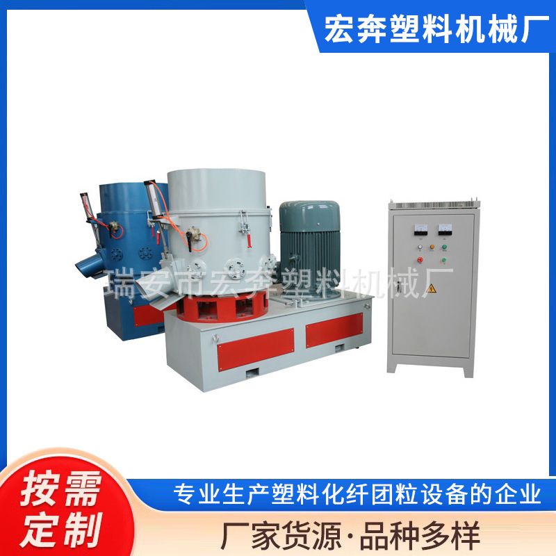 低温制粒机  HB-系列型化纤造粒机 厂家供应