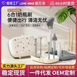 奶瓶;喂养餐具;奶瓶奶嘴刷