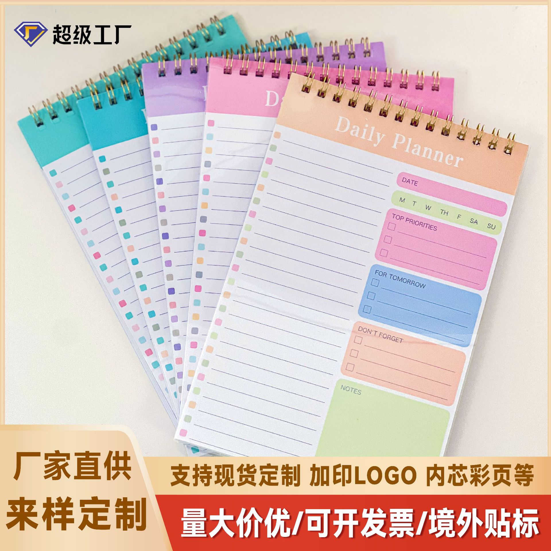 Amazon cross-border A5 coil book customized English day book student time plan book daily time management book