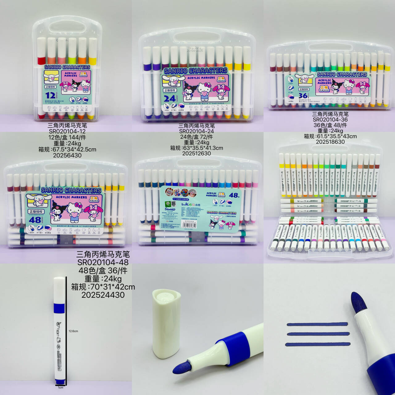 正版丙烯马克笔学生专用可水洗不脏手diy手账画画水彩马克笔可叠