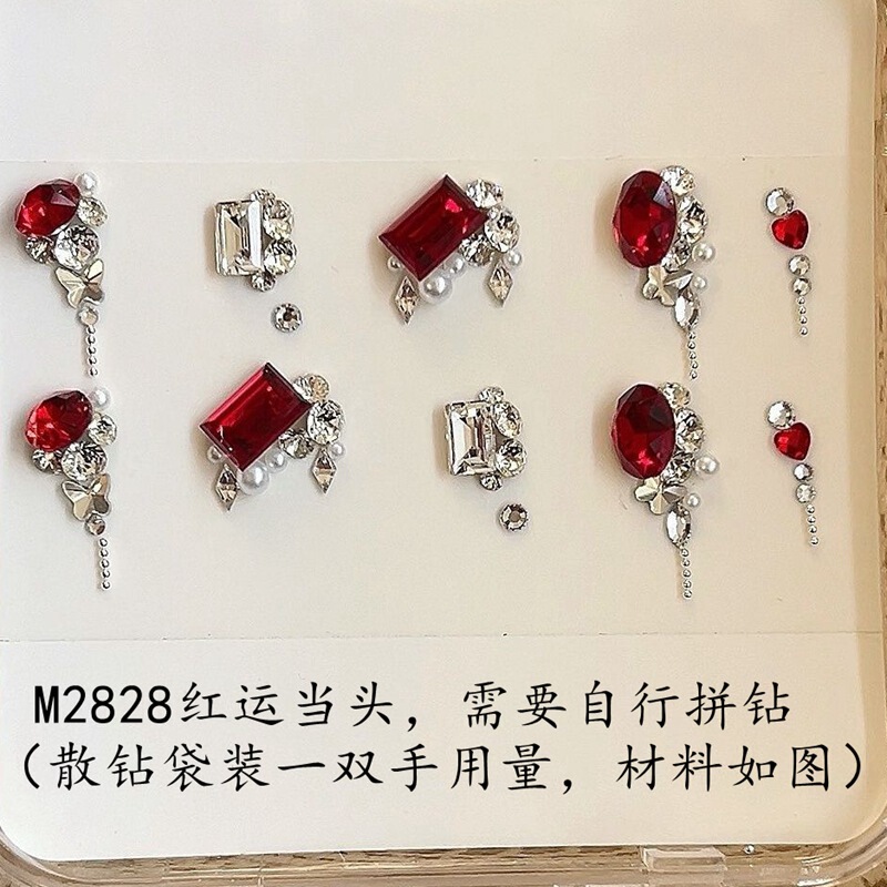 Red Rhinestone Nail Art Diamond New Year Material Kit, Popular on Xiaohongshu, Hot-Selling Nail Combo Set, Champagne Diamond Pack Red Rhinestone Nail Art Diamond New Year Material Kit, Popular on Xiaohongshu, Hot-Selling Nail Combo Set, Champagne Diamond Pack